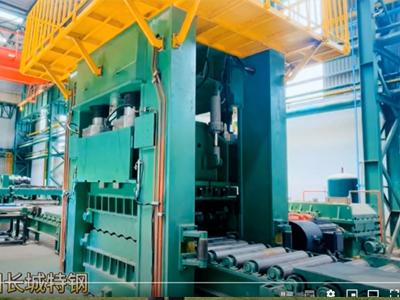 ロール変更EZW43T 25x1450 1100MPA