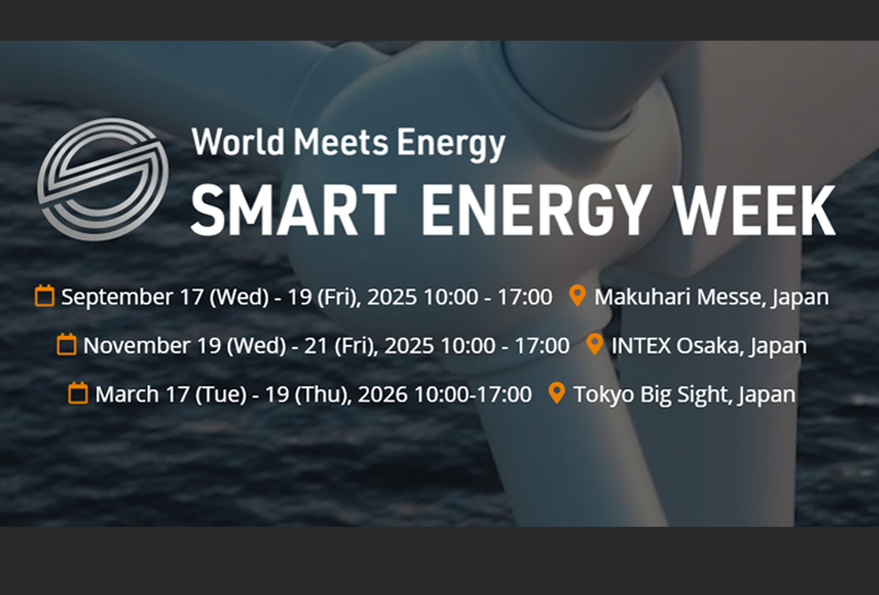 SMART ENERGY WEEK 2025年9月17日から2025年19日まで日本の幕張メッセーで